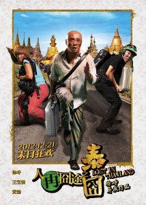 lost-in-Thailand